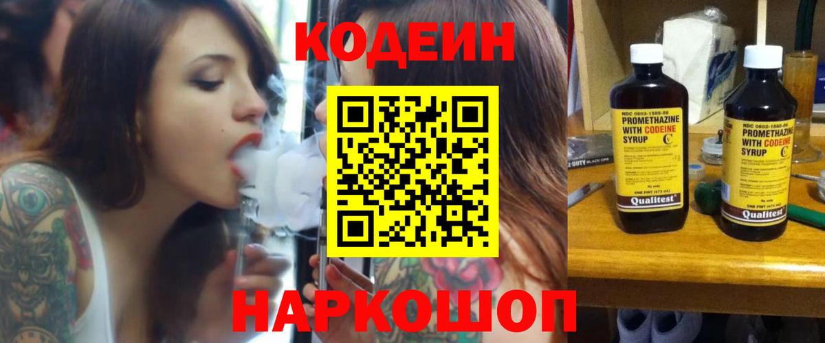 Alpha PVP Гулькевичи