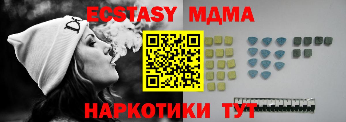 Ecstasy louis Vuitton  Вход с VPN  Экстази  Гулькевичи 