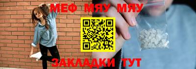 соль ск Балаково