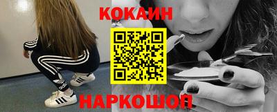 соль ск Балаково