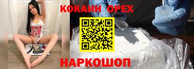 соль ск Балаково