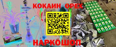 соль ск Балаково