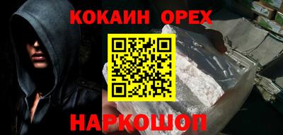 соль ск Балаково