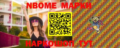 соль ск Балаково