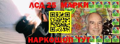соль ск Балаково
