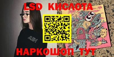 соль ск Балаково
