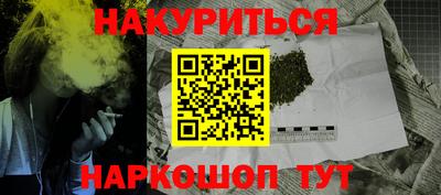 герыч Новокубанск