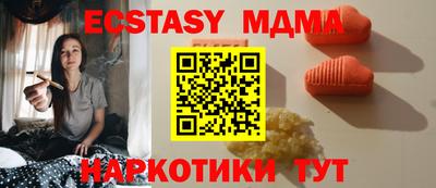 гашик Балашиха