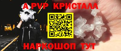 гашик Балашиха