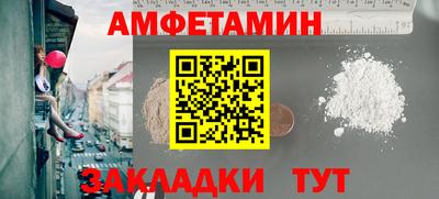 гашик Балашиха