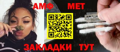 гашик Балашиха