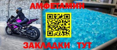 гашик Балашиха