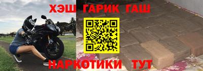гашик Балашиха