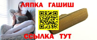 гашик Балашиха