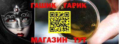 соль ск Балаково