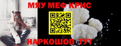 соль ск Балаково