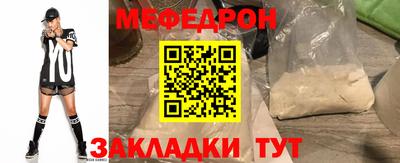 гашик Балашиха