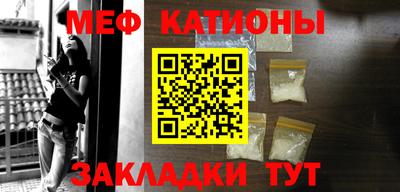 соль ск Балаково