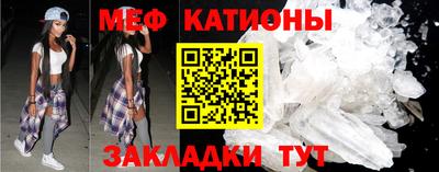 соль ск Балаково