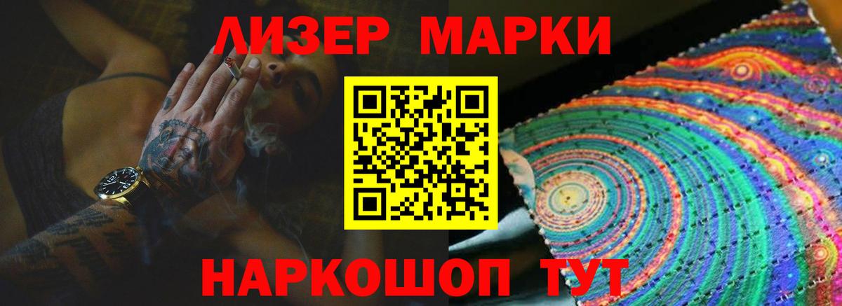 KRAKEN как войти  LSD-25 экстази кислота  LSD-25 экстази кислота  ЛСД экстази  Вход с VPN  Гулькевичи 