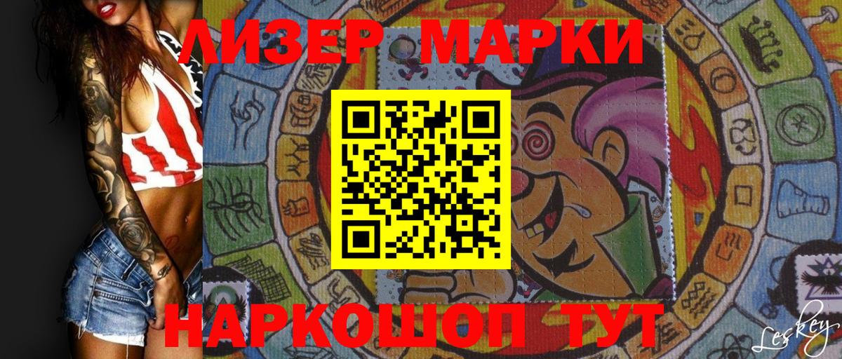 A PVP СОЛЬ кристаллы  Вход с VPN  МЕФ кристаллы  Героин  Гулькевичи  Бошки Шишки 